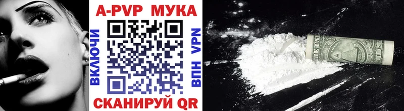 Alpha-PVP Crystall  Лянтор 