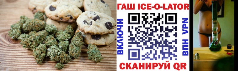 Еда ТГК конопля  купить наркотик  Лянтор 