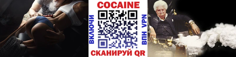 Кокаин 98%  Лянтор 