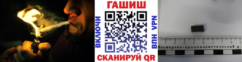 сколько стоит OMG tor ГАШ hashish Лянтор
