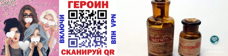 Героин Афган  МЕГА рабочий сайт  Лянтор 