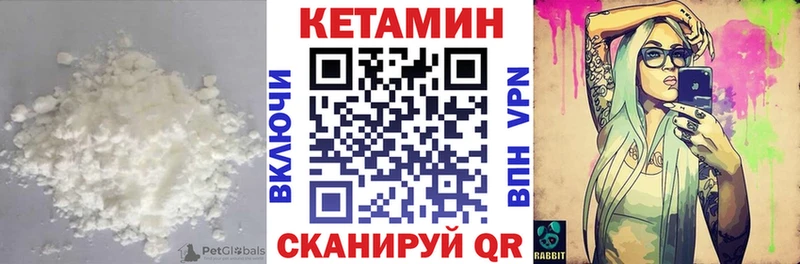 ОМГ ОМГ зеркало  Лянтор  Кетамин ketamine 