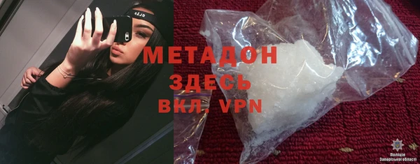 мефедрон мука Армянск