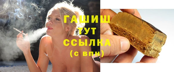 мефедрон мука Армянск