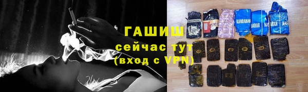 мефедрон мука Армянск
