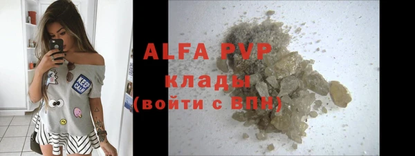 мефедрон мука Армянск