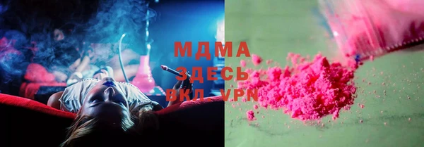 мефедрон мука Армянск