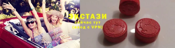 мефедрон мука Армянск