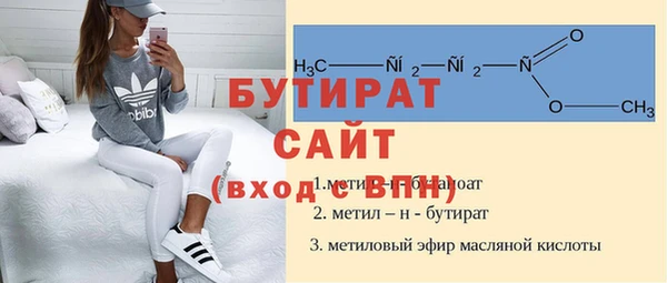 крисы Арсеньев