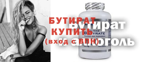мефедрон мука Армянск