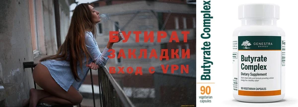соль ск Аркадак