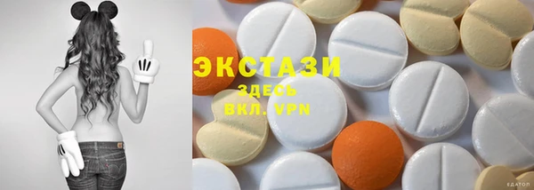 мефедрон мука Армянск