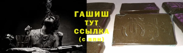соль ск Аркадак