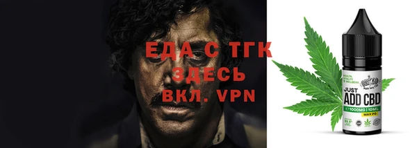 соль ск Аркадак