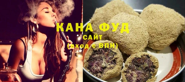 мефедрон мука Армянск
