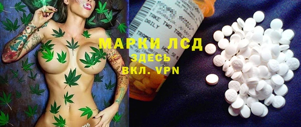 соль ск Аркадак