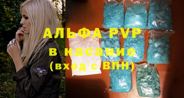 соль ск Аркадак