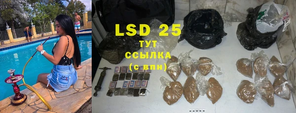 мефедрон мука Армянск