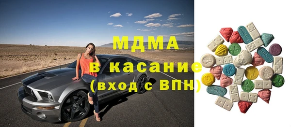 соль ск Аркадак