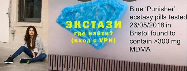 мефедрон мука Армянск
