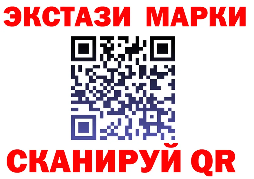 Ecstasy 99% сайт нарко площадка blacksprut Лянтор