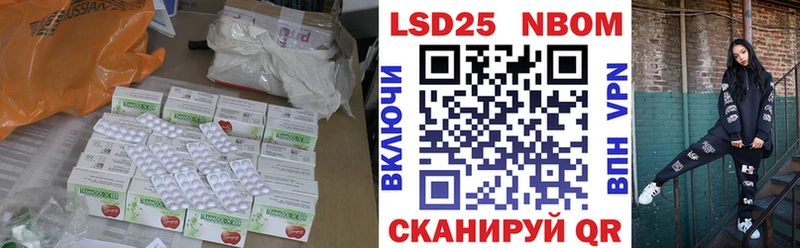 Лсд 25 экстази кислота  Лянтор 