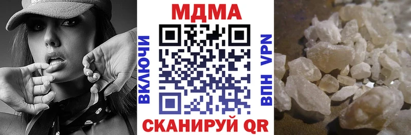 закладки  Лянтор  MDMA молли 