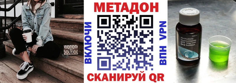 дарнет шоп  ОМГ ОМГ вход  МЕТАДОН белоснежный  Лянтор 