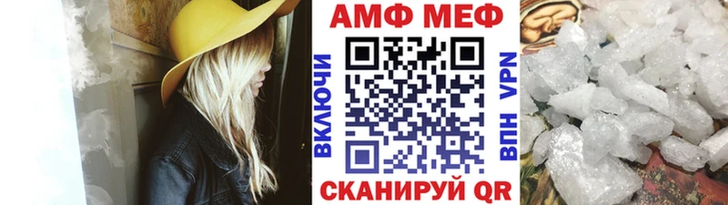 Первитин винт  Лянтор 