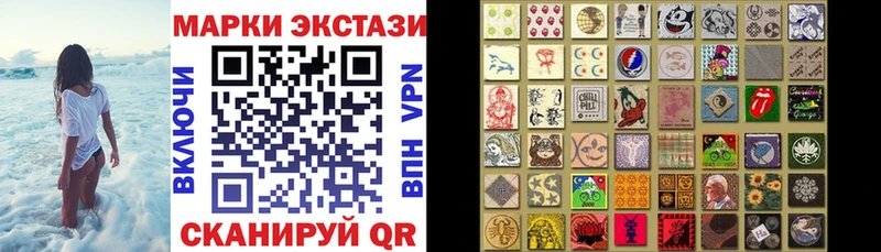 Марки 25I-NBOMe 1,8мг  Лянтор 