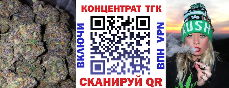 ссылка на мегу ТОР  Лянтор  Дистиллят ТГК вейп  купить наркоту 